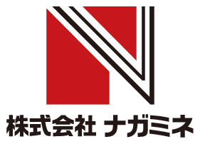 株式会社ナガミネ ロゴマーク